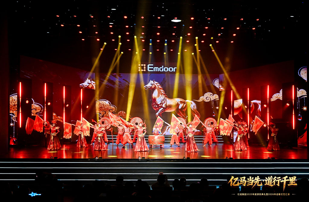 Emdoor 2025 Annual Awards & 2026 Spring Festival Gala Emdoor 2025 Annual Awards & 2026 Spring Festival Gala