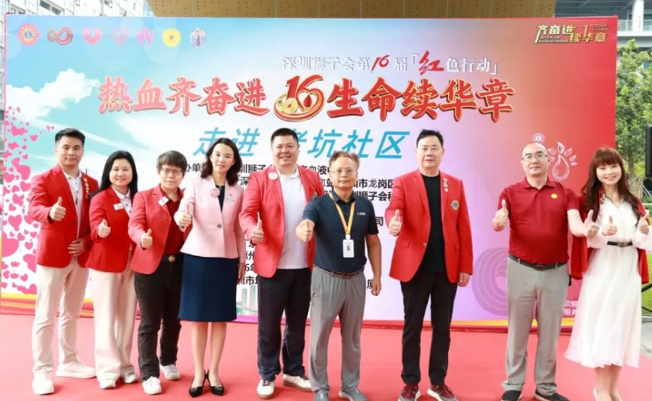 A Decade of CSR Excellence: Emdoor Group Empowering the Red Action