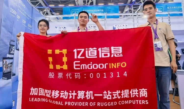 Canton Fair 2026: Emdoor Unveils Edge AI PCs & Custom Rugged Laptops
