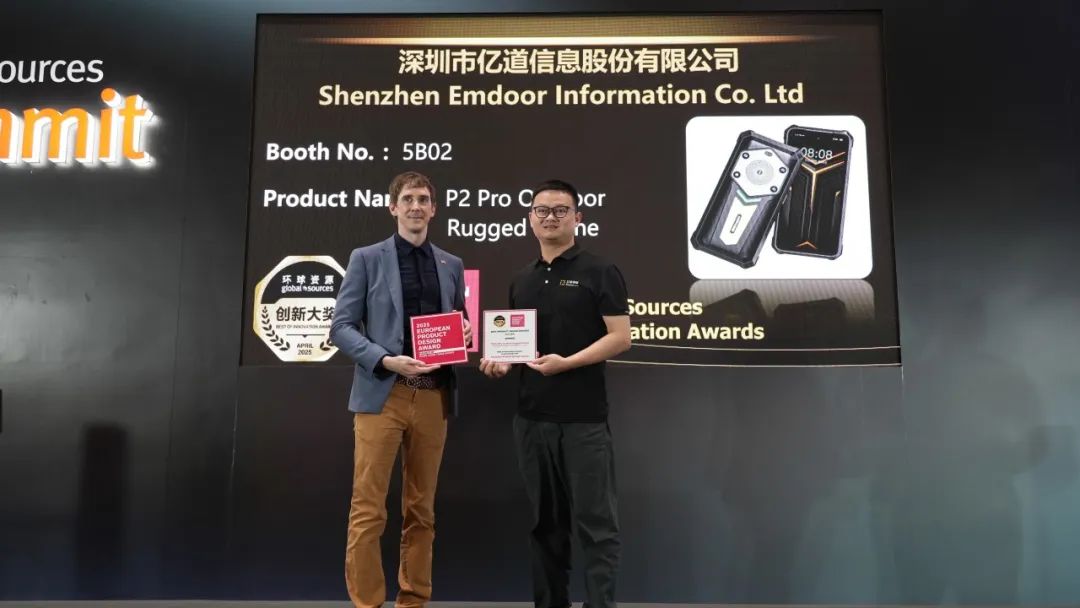 emdoor information