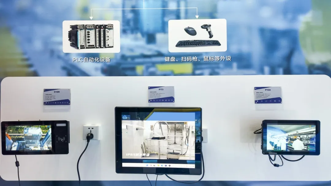Onerugged unveiled the P17J smart manufacturing solution, designed to enhance industrial automation and production efficiency.