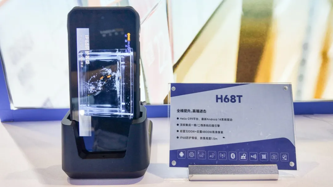 The H68T rugged handheld drew widespread interest at the exhibition for its advanced scanning capabilities.