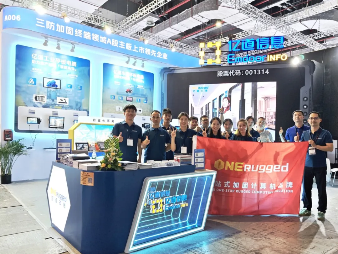 **Onerugged team’s on-site group photo** captures staff showcasing their presence and engagement at the exhibition.
