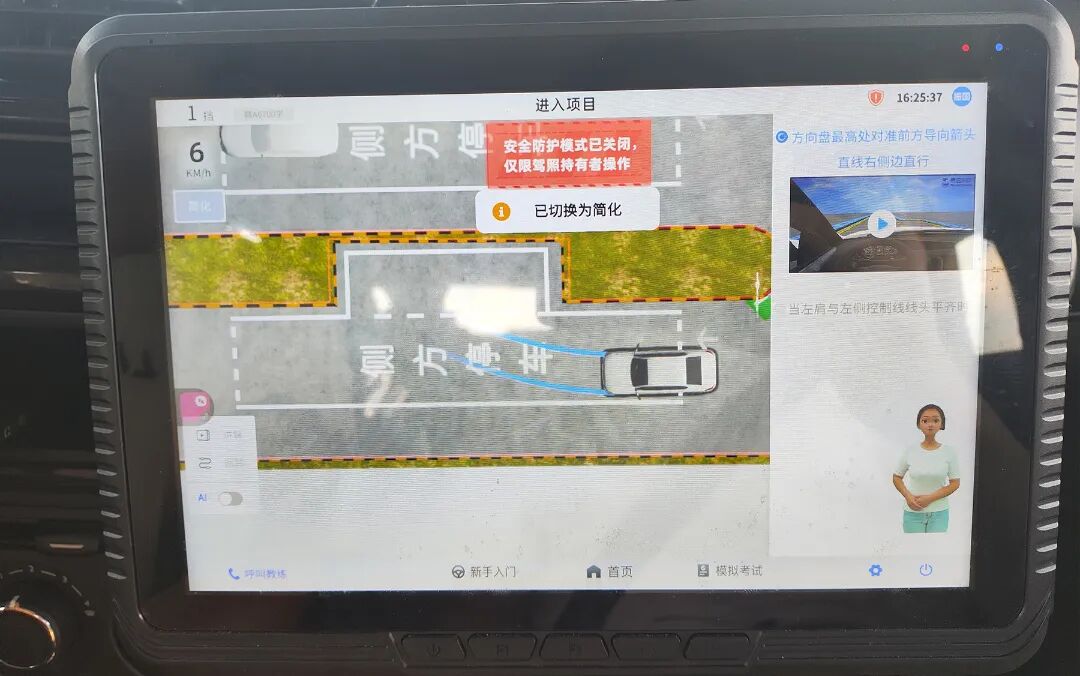 Candidates can view their progress and deductions in real time Candidates can view their progress and deductions in real time