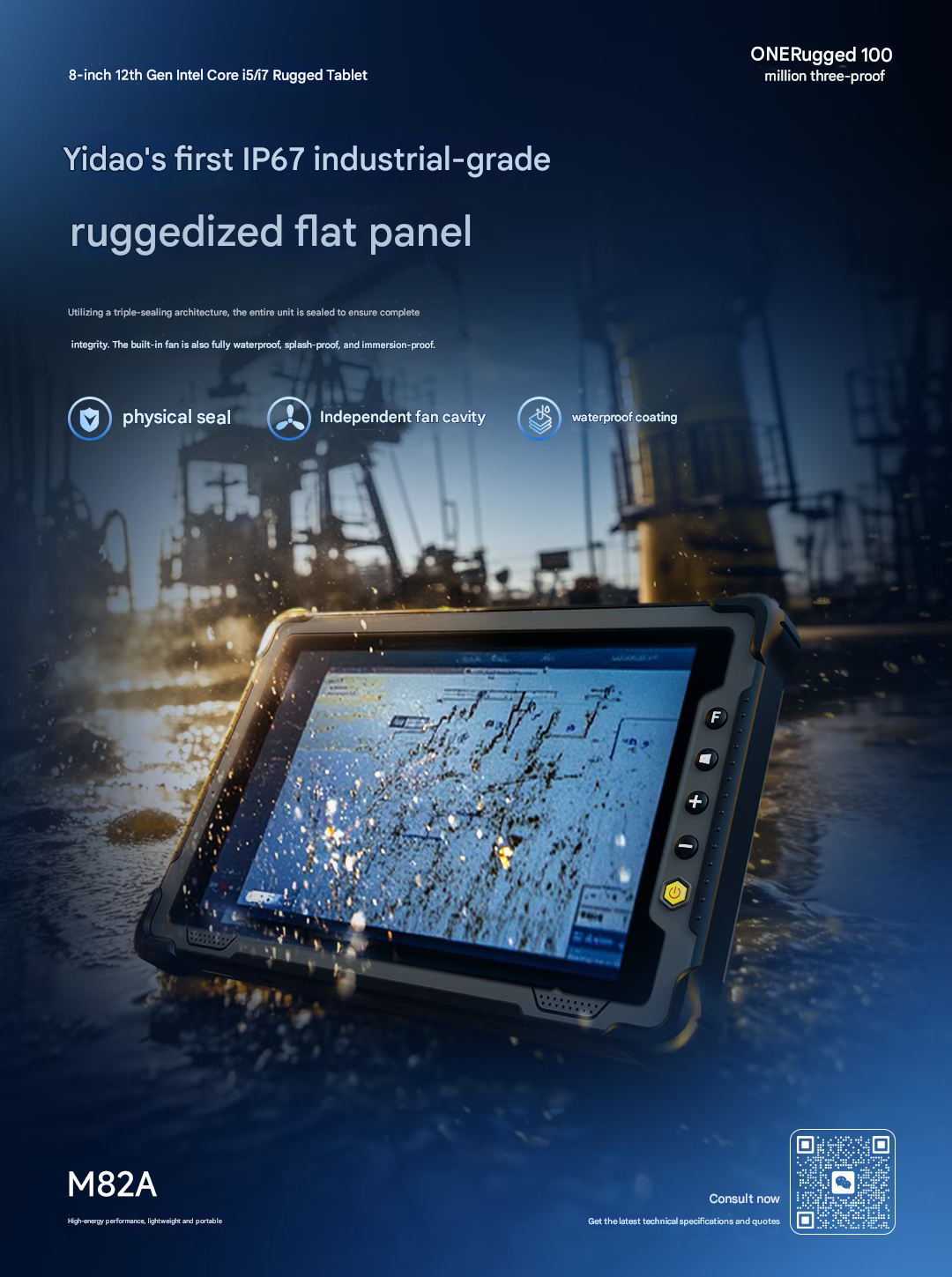  M82A carries full IP67 protection and has passed MIL-STD-810H military-grade testing