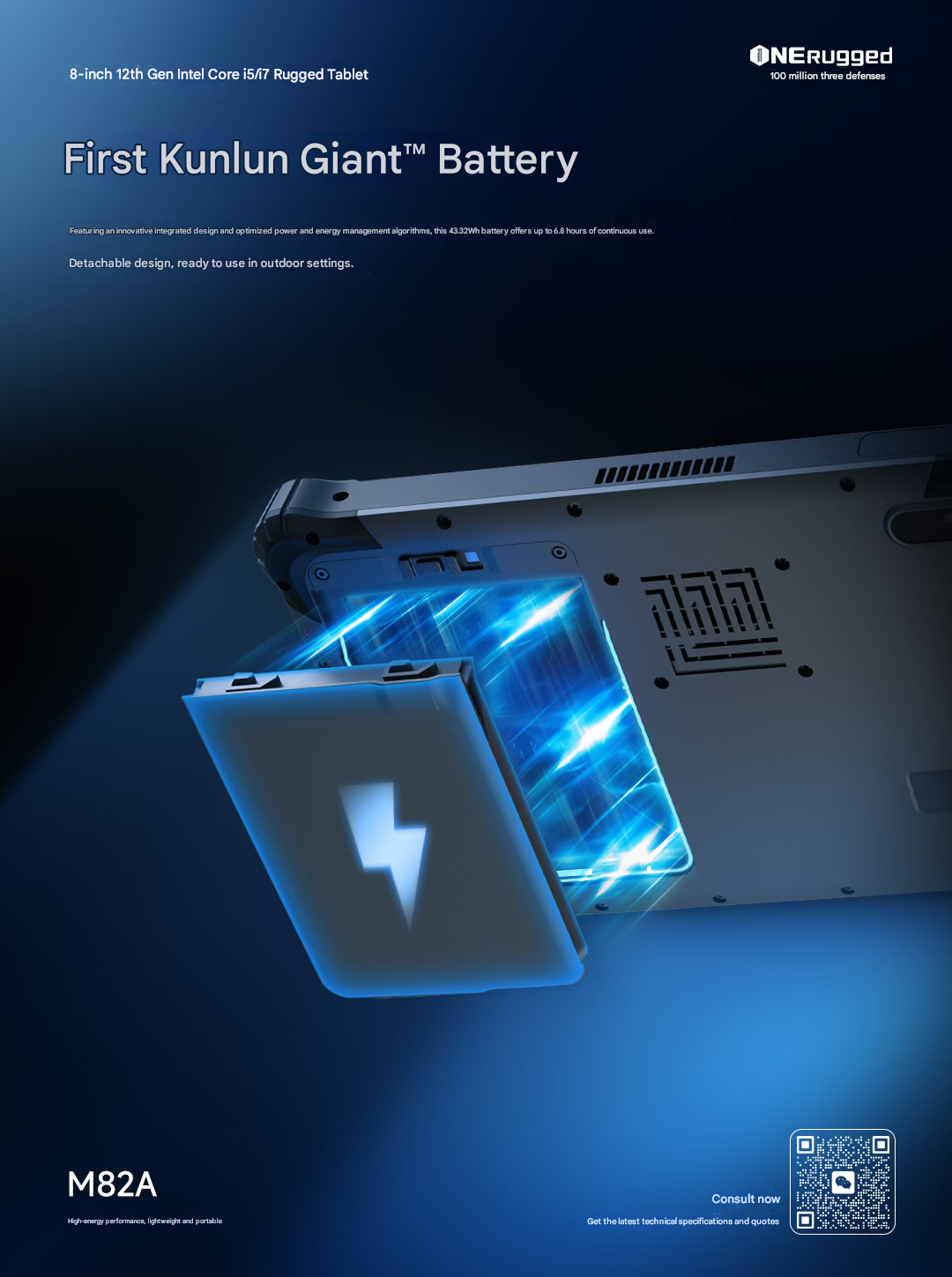 M82A integrates a 43.32Wh Kunlun™ battery, offering extended endurance for continuous field operations