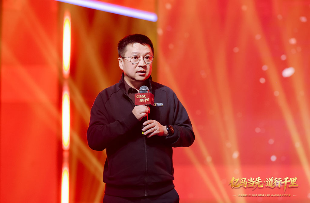 Emdoor Group Founder and Chairman, Mr. Zhang Zhiyu, delivered the New Year's address. Emdoor Group Founder and Chairman, Mr. Zhang Zhiyu, delivered the New Year's address.