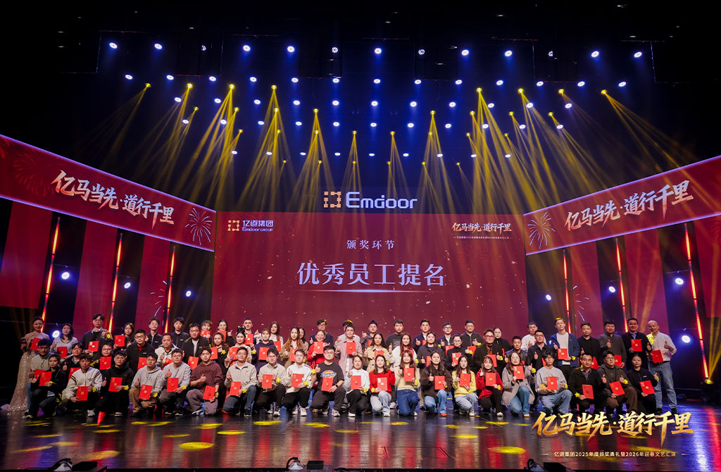 Emdoor Digital, and Emdoor Electronics, presented awards for Emdoor Digital, and Emdoor Electronics, presented awards for