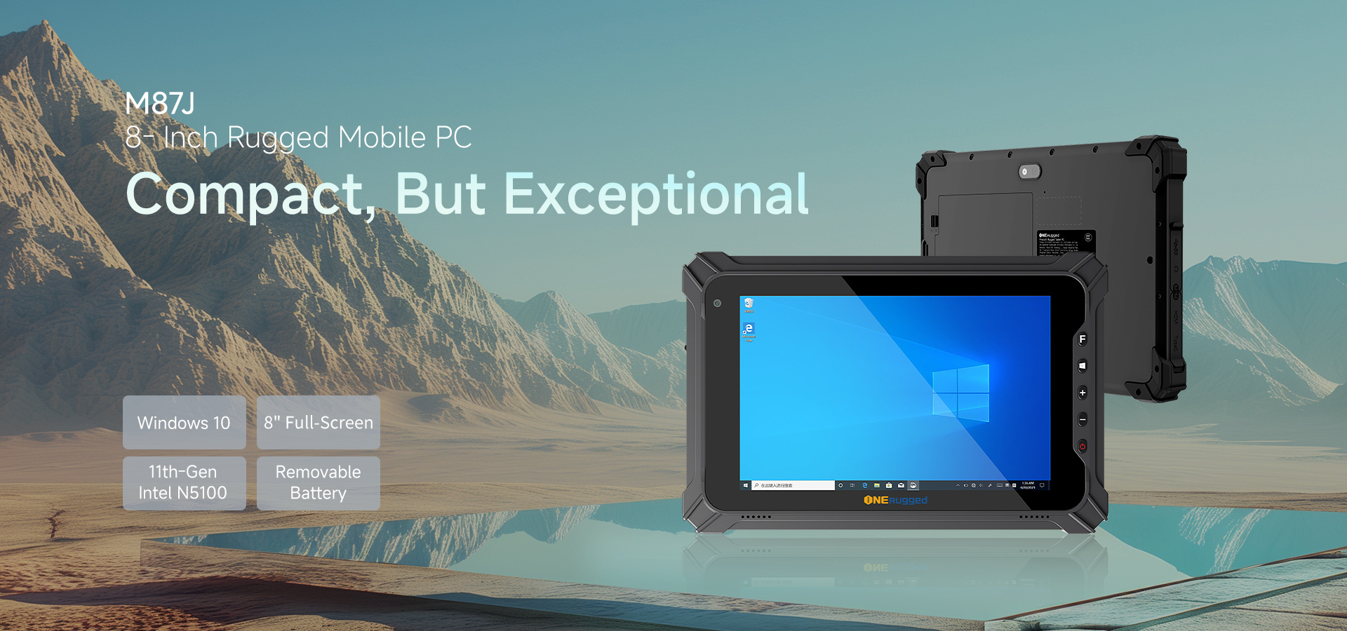 M87J is an 8 inch tablet that strikes the perfect balance between portability and functionality.