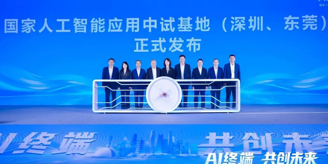 This milestone marks the beginning of a deep, strategic collaboration in the artificial intelligence sector.