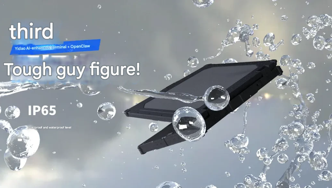  Onerugged devices feature IP65 waterproof and dustproof ratings, making them ideal as a field tablet for construction sites.