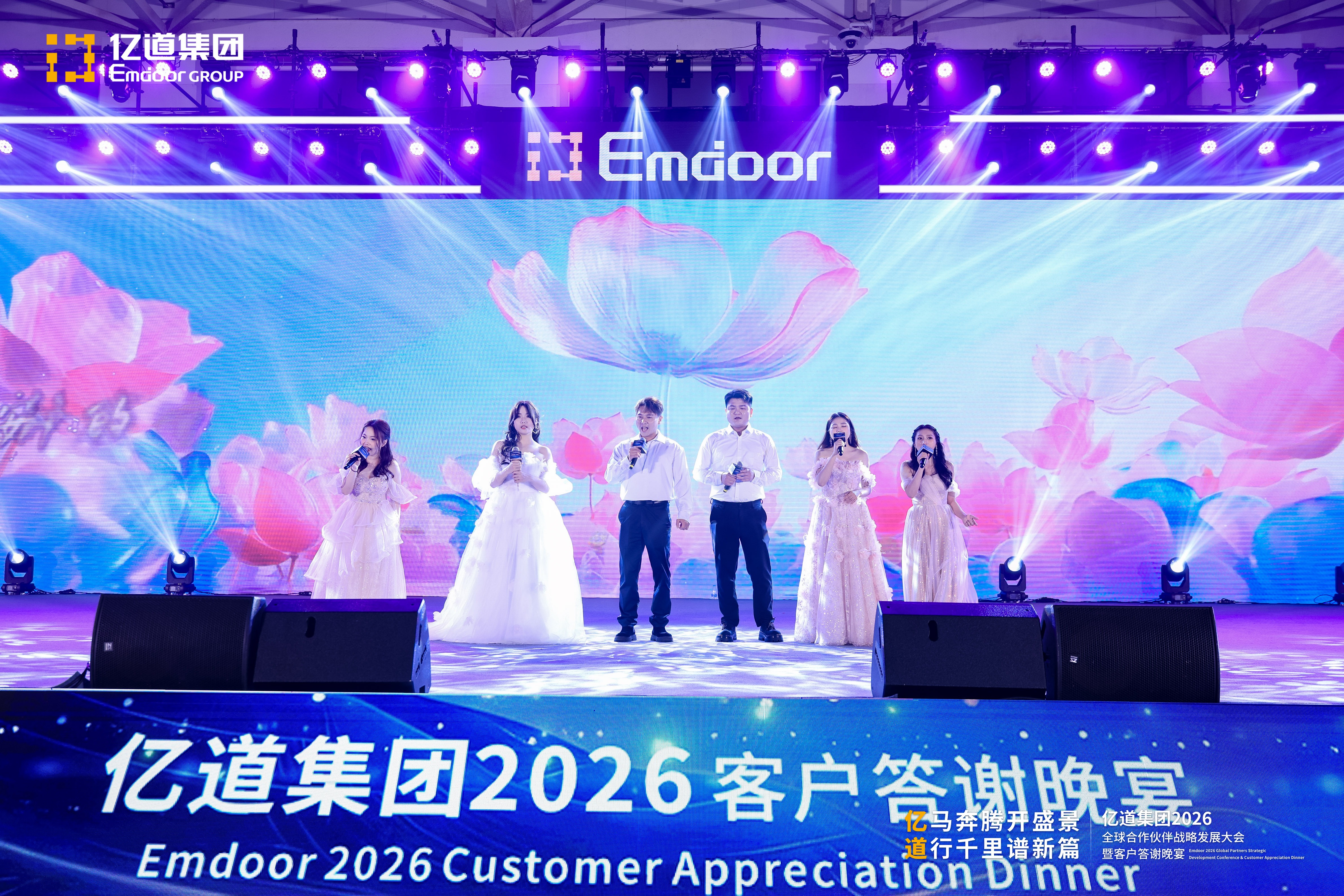 Partner with a Manufacturer You Can Trust