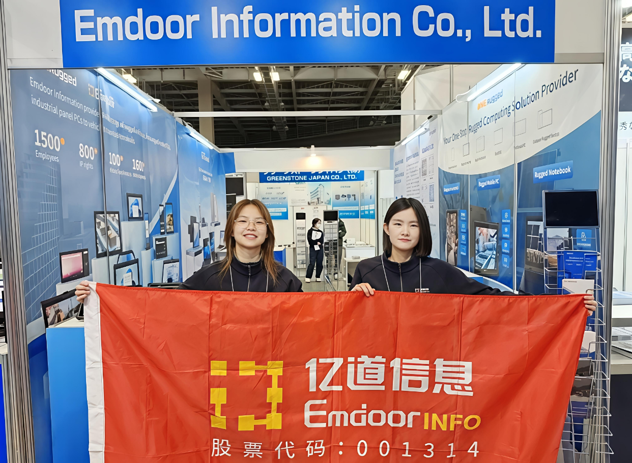 Japan IT Week 2026 in Tokyo (April 8-10) Japan IT Week 2026 in Tokyo (April 8-10)