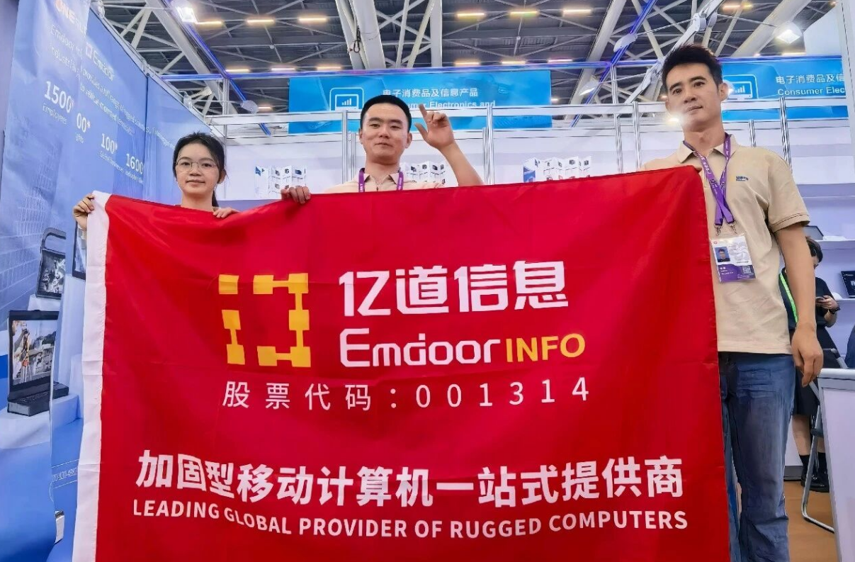 Emdoor Information and Emdoor Digital made a highly anticipated joint appearance at the 139th Canton Fair Emdoor Information and Emdoor Digital made a highly anticipated joint appearance at the 139th Canton Fair