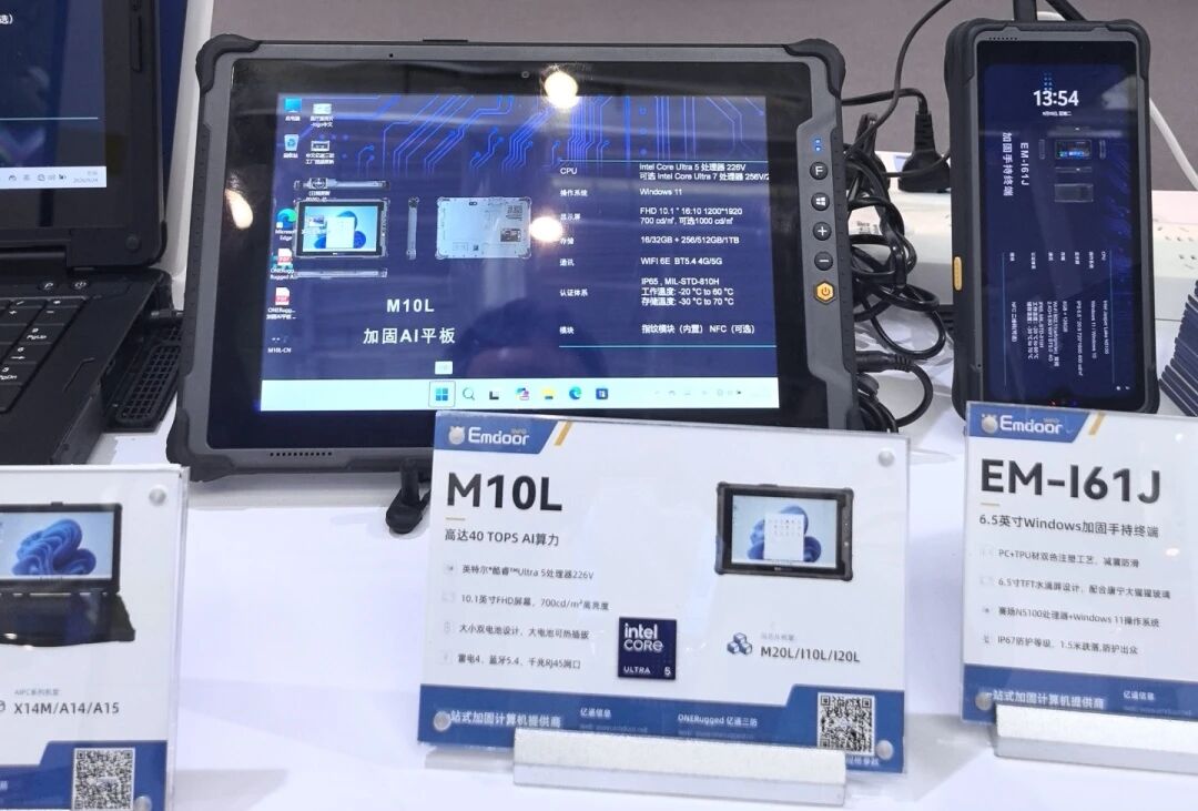 M10L Rugged AI Tablet: High-Brightness Edge Compute Core M10L Rugged AI Tablet: High-Brightness Edge Compute Core