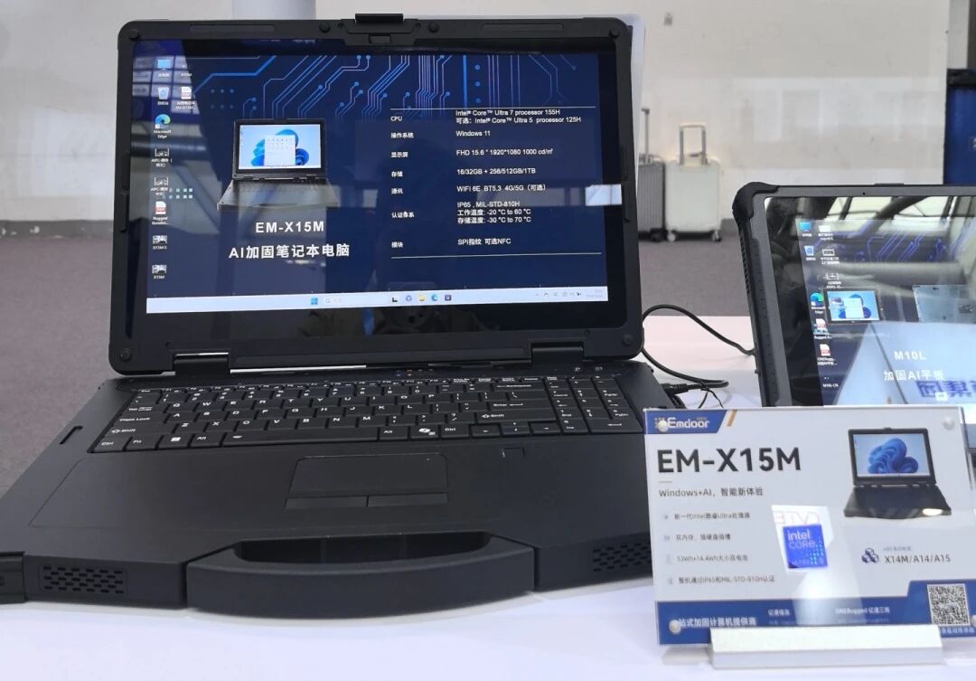 EM-X15M is a 15.6-inch fully rugged AI laptop built for heavy-duty field engineering, remote vehicle diagnostics, and industrial testing. EM-X15M is a 15.6-inch fully rugged AI laptop built for heavy-duty field engineering, remote vehicle diagnostics, and industrial testing.