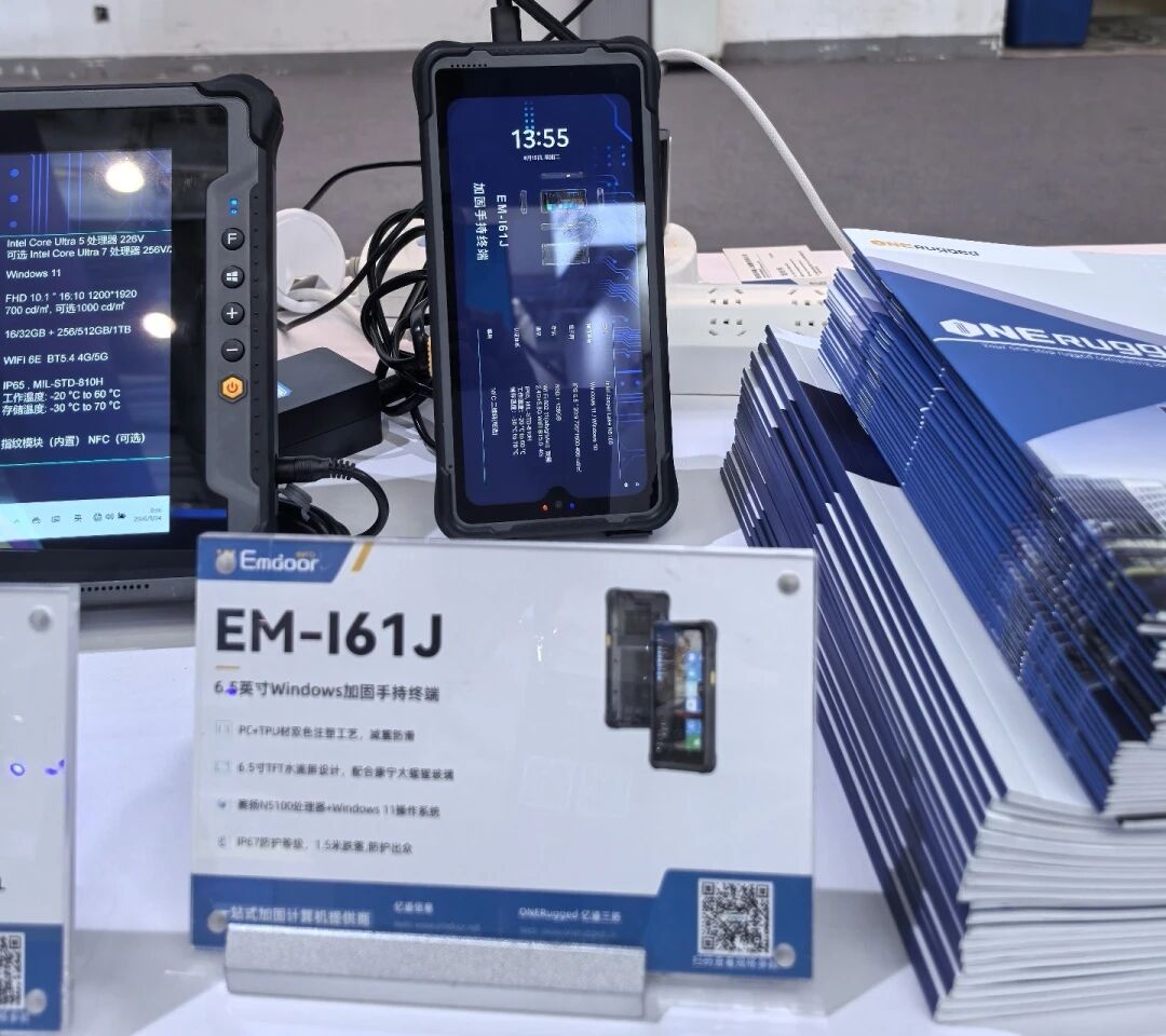 EM-I61J is a compact 6-inch rugged handheld device designed for mobile inventory management, field auditing, and enterprise logistics. EM-I61J is a compact 6-inch rugged handheld device designed for mobile inventory management, field auditing, and enterprise logistics.