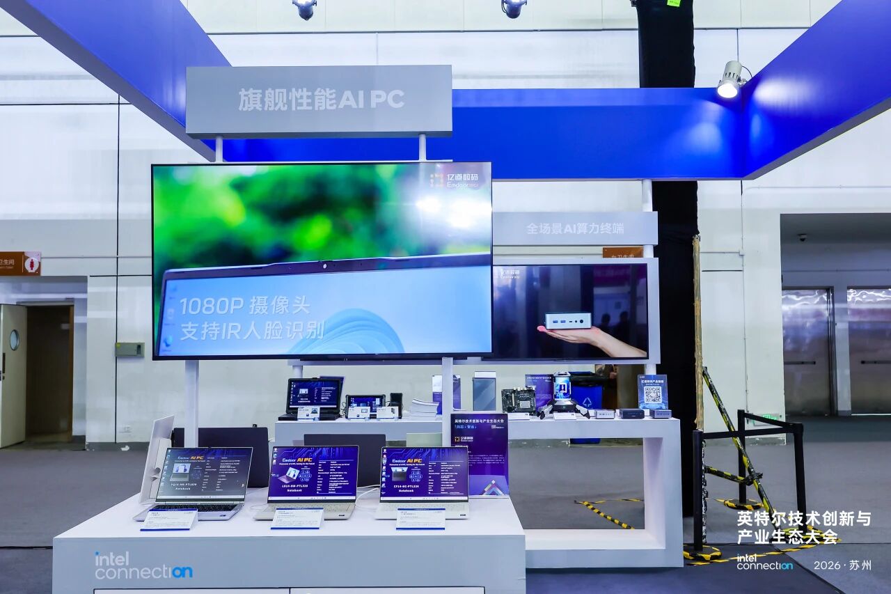 Edge AI Workstations & Commercial Computing Terminals Edge AI Workstations & Commercial Computing Terminals