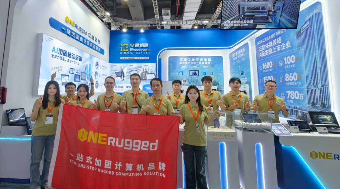  Onerugged showcased a comprehensive portfolio of next-generation rugged AI PCs