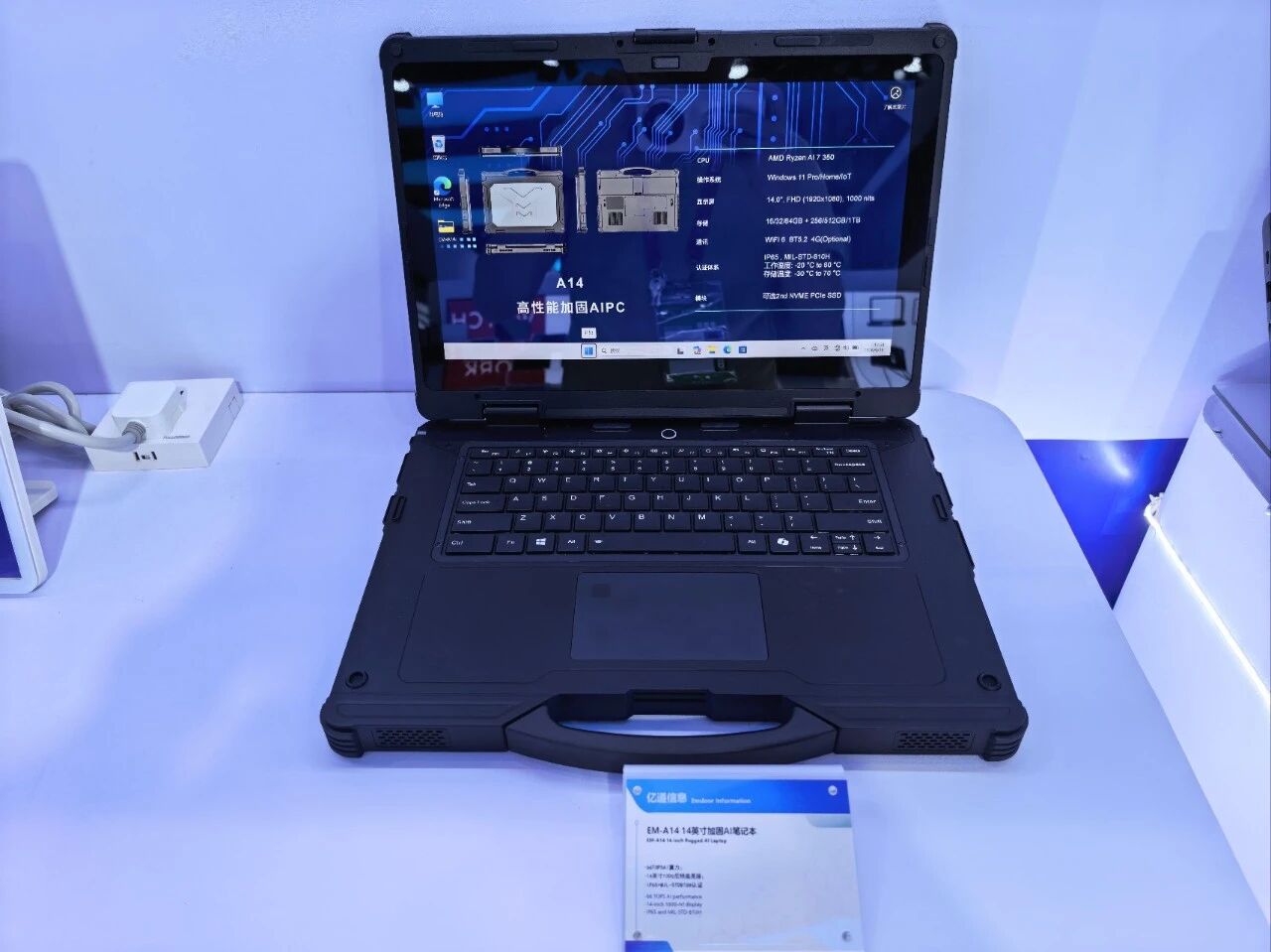 EM-A14 Rugged AI Laptop: High-Reliability Field Computing EM-A14 Rugged AI Laptop: High-Reliability Field Computing