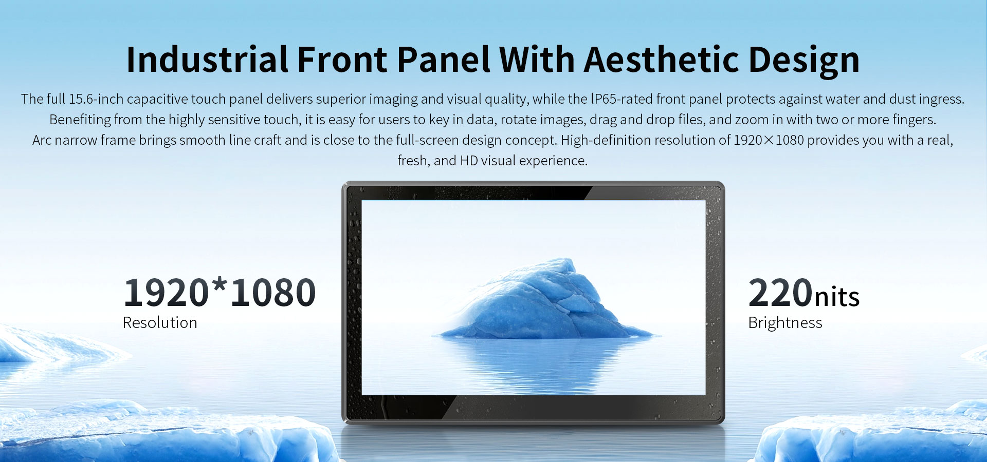 15.6 industrial panel pc