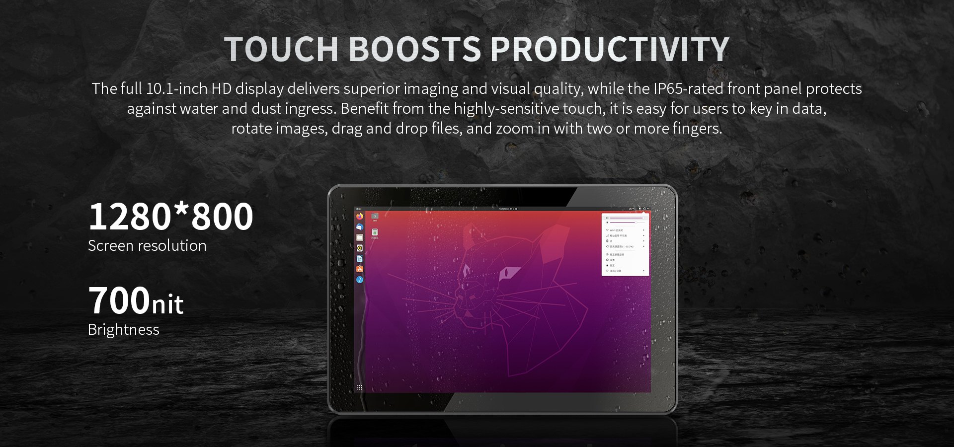 ip65 panel pc
