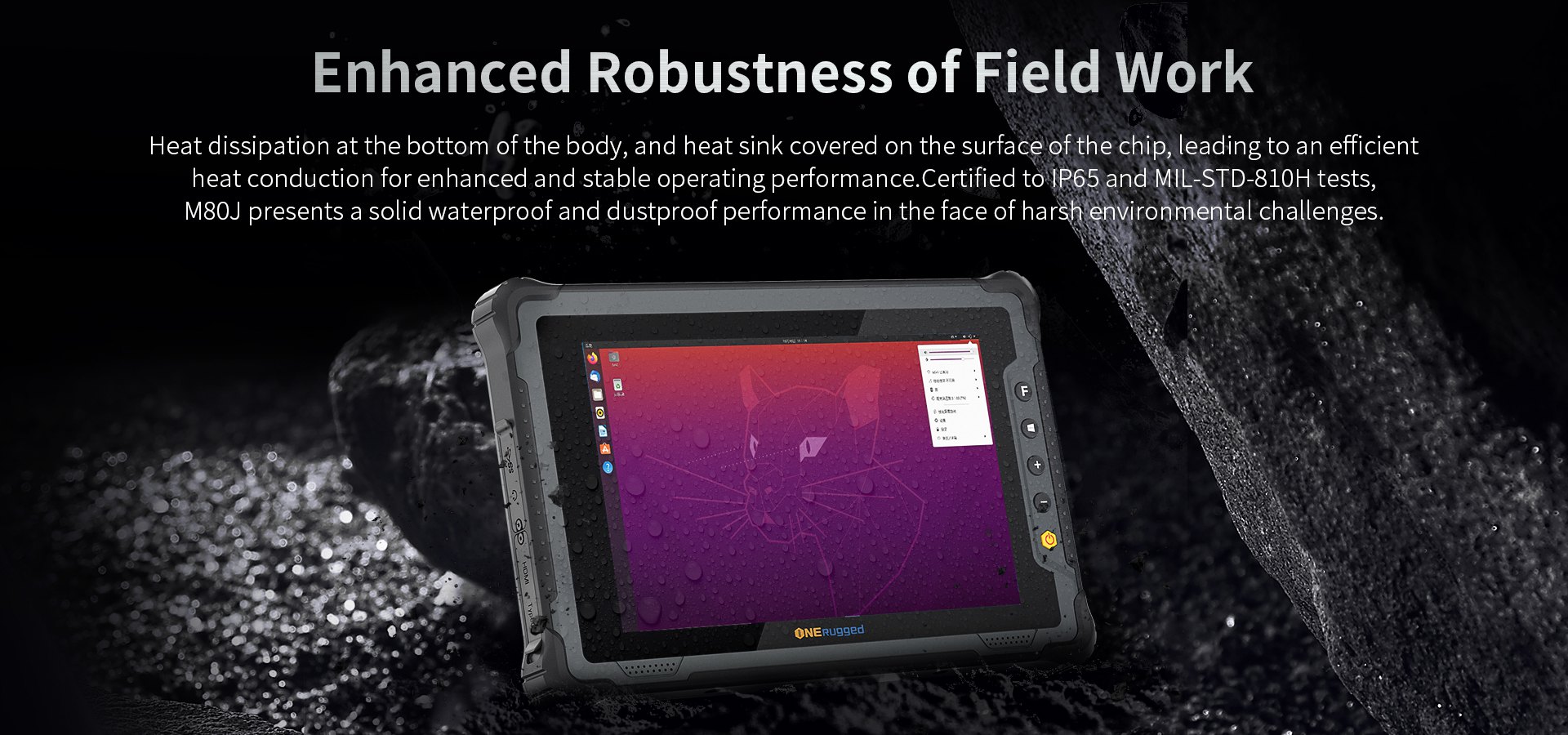 ip65 rugged tablet pc
