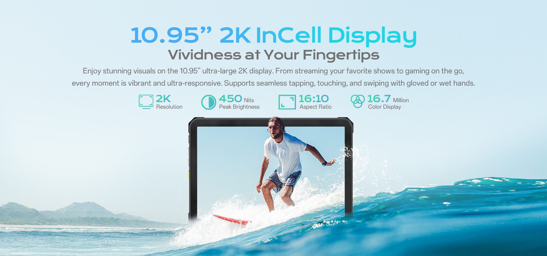10.95 inch outdoor rugged tablets