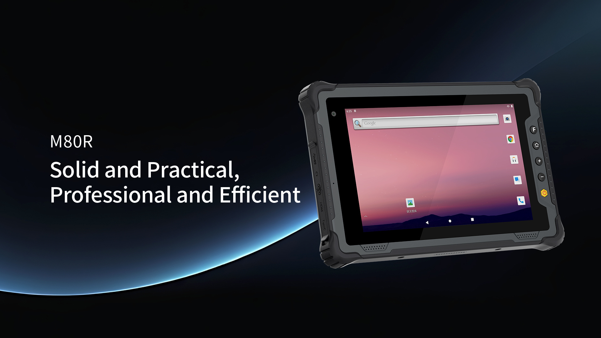 Rugged Tablet PC M80R | Onerugged