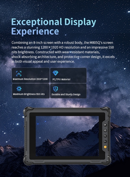 M805Q PC TPU shock-absorbing industrial Android PC design